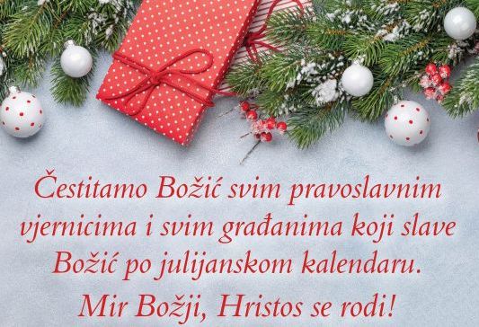 Mir-Bo%C5%BEji-Hristos-se-rodi.jpg